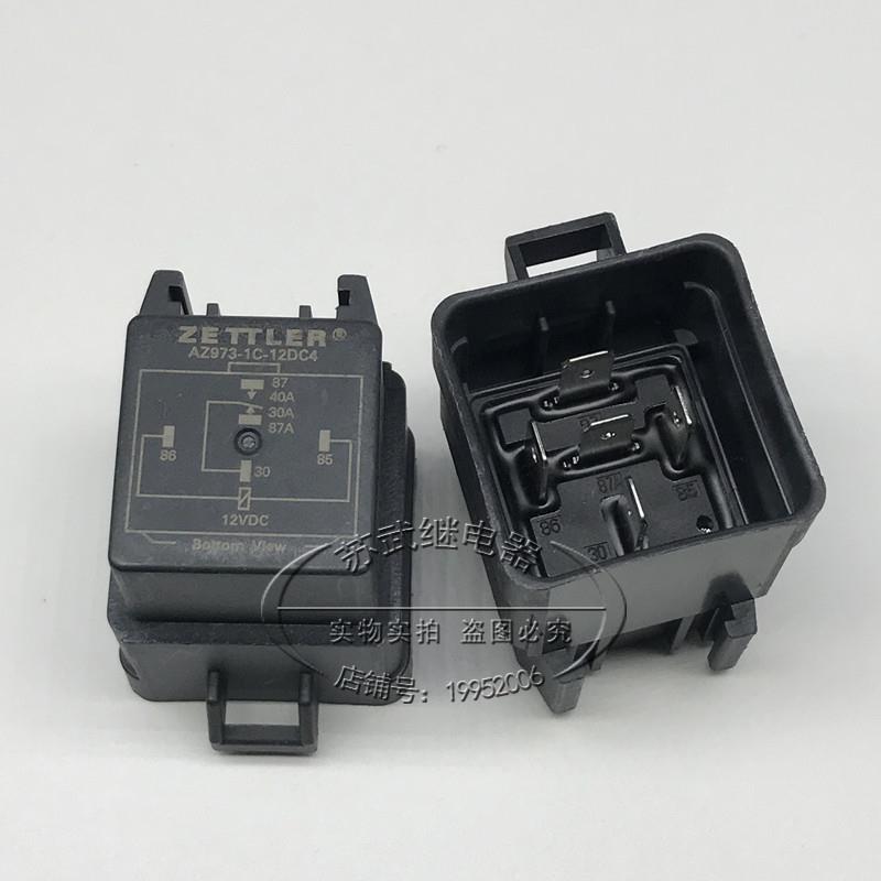 AZ973-1C-12DC4 赛特勒汽车继电器4RD 933 332-03 12V5脚 防水