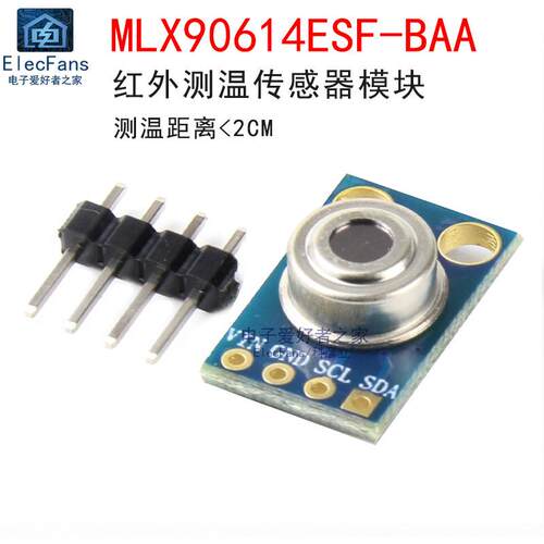 GY906红外测温传感器模块 MLX90614ESFBAA传感器板温度采集芯片