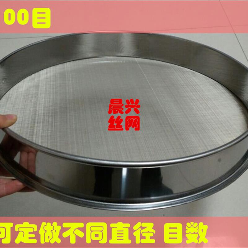 包邮鱼缸过滤网25cm不锈钢粉筛面粉土壤颗粒过滤筛实验标准分样筛