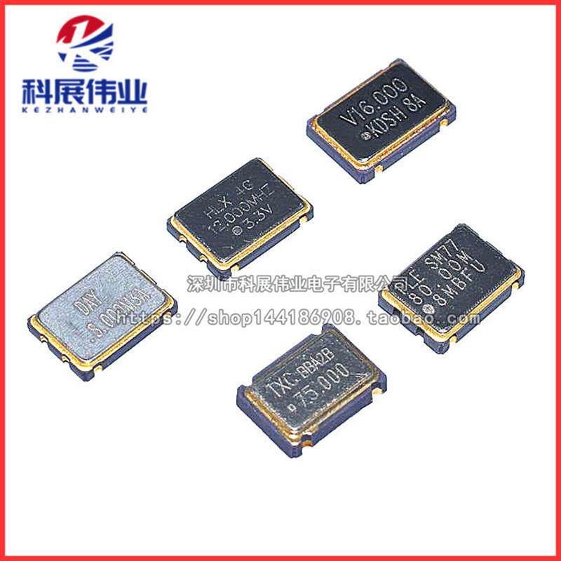 3225 32768KHZ贴片有源晶振32*25 32768K钟振 振荡器OSC