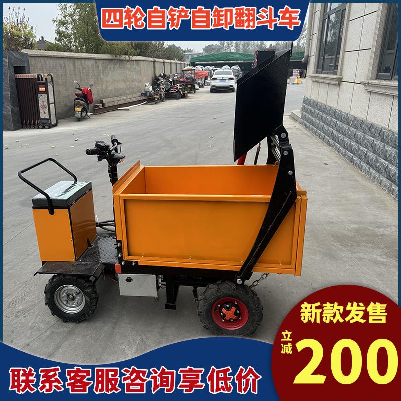 工地电动四轮车建筑工地搬运车搬运翻斗车斗车手推车农用养殖包邮
