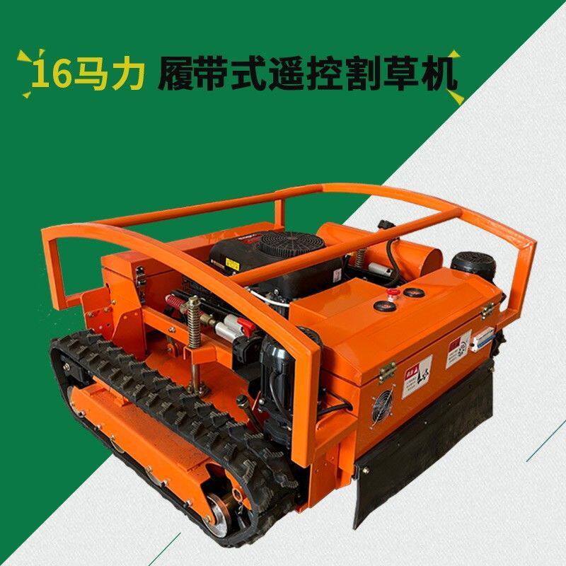 农机农具15马力履带式遥
