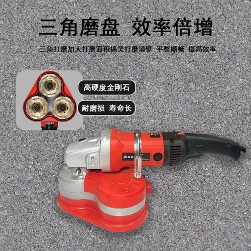 水泥地面打磨机混凝土神