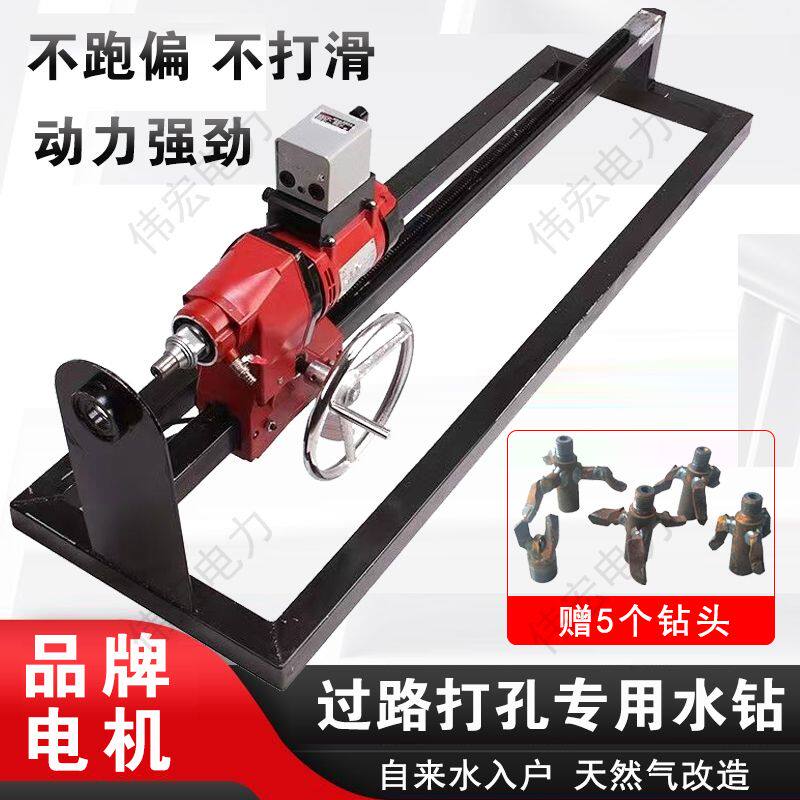 过路打孔机新发明大功率