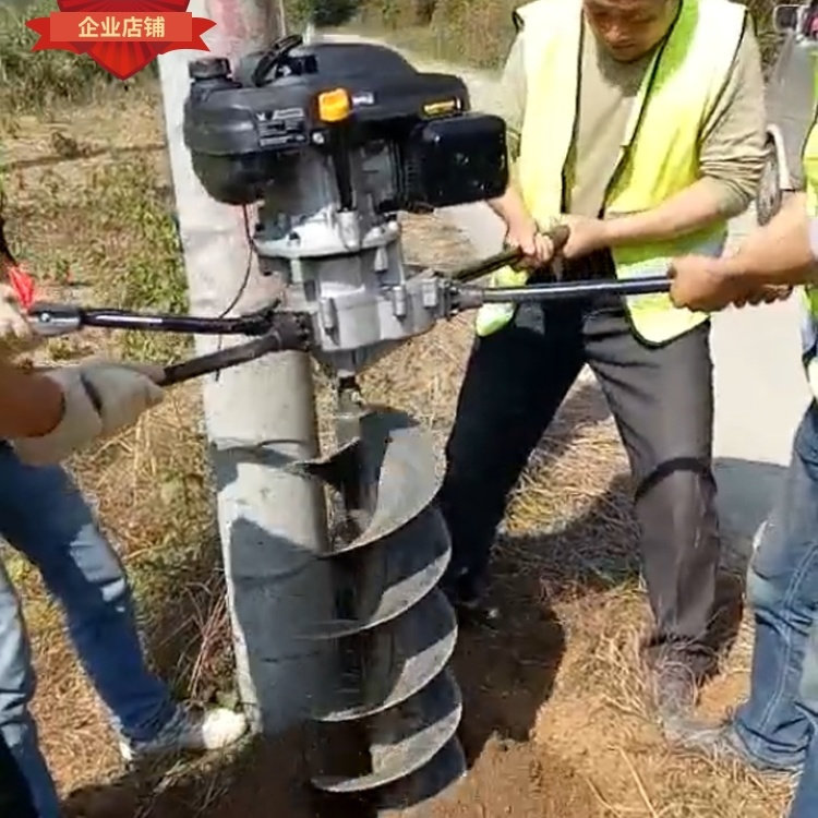 汽油四冲程9P大马力双人地钻挖坑机植树造林挖坑打洞埋桩特价包邮