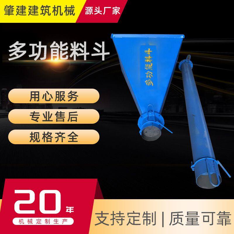 塔吊混凝土水泥砂浆多功