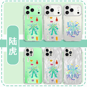 陆虎手机壳适用苹果17华为mate70应援iPhone16promax周边vivo14同款 OPPO小米15烂人13专辑IQOO再就业男团0713