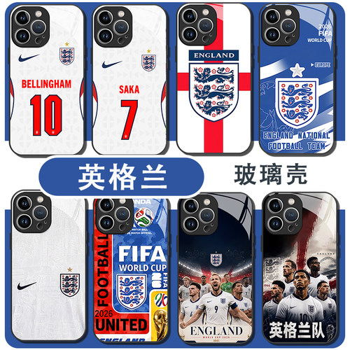 2026英格兰手机壳世界杯国家队