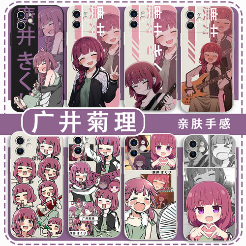 广井菊理手机壳动漫周边亲肤软壳