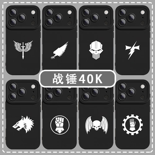 战锤40K手机壳星际战士游戏周边