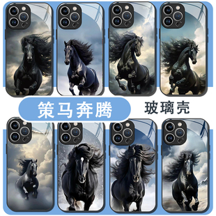 策马奔腾手机壳适用苹果17华为mate60马年2026年iPhone16promax新年vivo14马OPPO小米15新年款13一加12Pura70