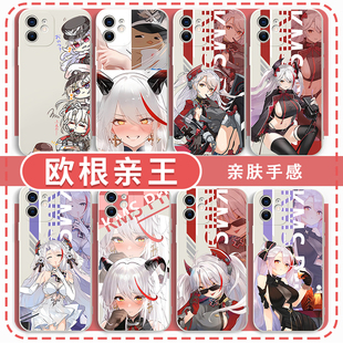 欧根亲王手机壳适用于苹果16华为mate70碧蓝航线iPhone17promax可爱OPPO小米15vivo游戏iQOO一加ACE红米周边x