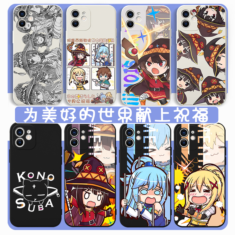 为美好的世界献上祝福手机壳惠惠