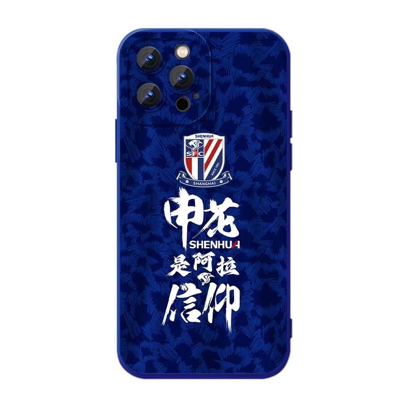 上海申花手机壳苹果15华为mate60国足iPhone15Promax足球vivo13周边OPPO小米12x系列11p球队适用球衣8荣耀100