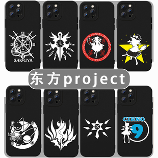 东方project手机壳幻想乡适用苹果16华为mate60博丽灵梦iPhone17pro雾雨魔理沙OPPO小米15vivo古明地恋14地觉