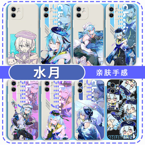 水月手机壳可爱周边亲肤软壳
