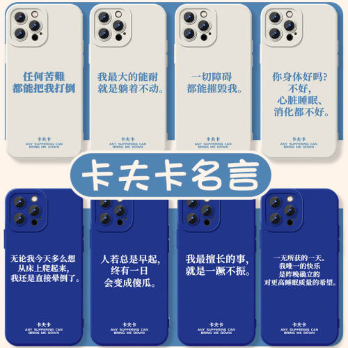 卡夫卡名言打工人磨砂天使眼