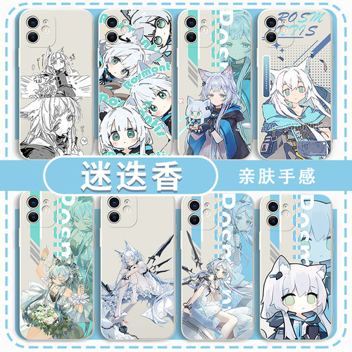 迷迭香手机壳可爱表情包创意