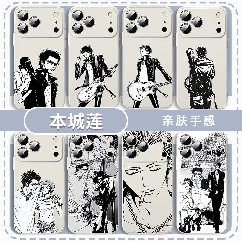 本城莲手机壳适用于NANA苹果17华为mate80大崎娜娜iPhone16promax动漫OPPO小米15vivo周边iQOO一加红米14漫画