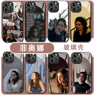 菲奥娜手机壳适用苹果17华为mate80无耻之徒iPhone16promax欧美vivo恶搞shameless周边OPPO小米15p一加Pura70