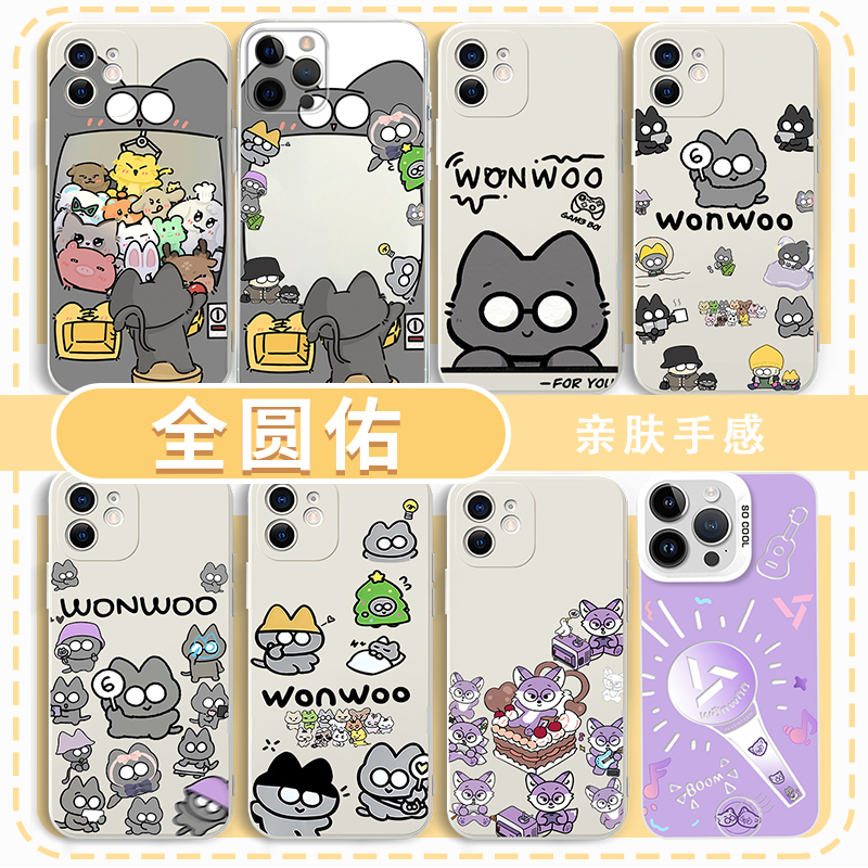 全圆佑水泥猫同款周边亲肤软壳