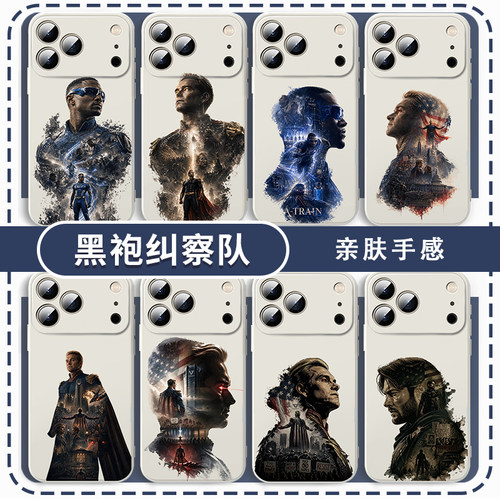 黑袍纠察队手机壳祖国人屠夫