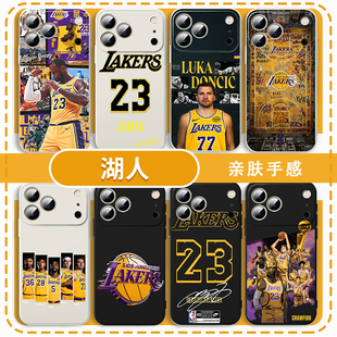湖人手机壳适用苹果17华为mate70詹姆斯iPhone16promax东契奇vivo14篮球OPPO小米15球星13周边12一加11Pura80