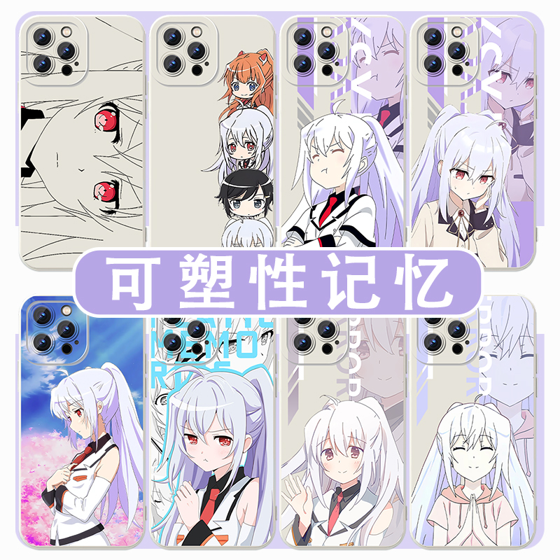可塑性记忆艾拉手机壳动漫周边
