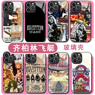 齐柏林飞艇手机壳乐队周边