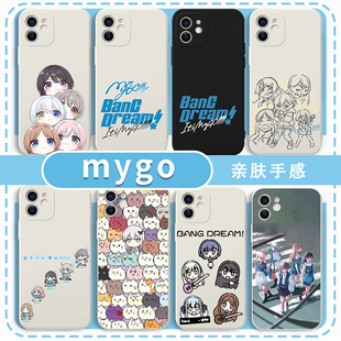 mygo手机壳bangdream适用于苹果16华为mate60小米iPhone17promax邦邦Bang千早爱音Dream长崎素世OPPO15vivo14