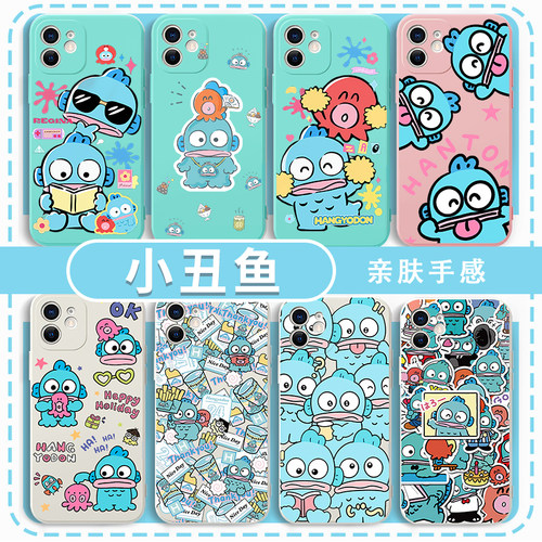 小丑鱼鱼怪丑萌亲肤软壳