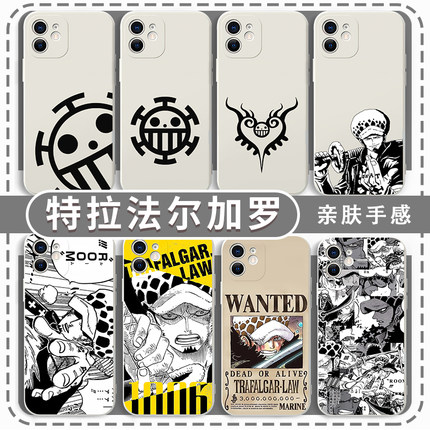 特拉法尔加罗手机壳iPhone16华为mate60苹果15promax海贼王OPPO小米14vivo动漫iQOO一加ACE周边13适用12漫画x
