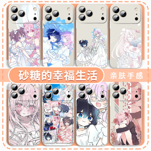 砂糖的幸福生活手机壳动漫周边