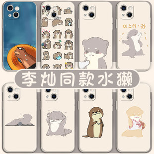 李灿同款 水獭手机壳seventeen适用苹果16DINO华为mate40可爱iPhone17promax14OPPO小米15vivo獭宝13Pura70SVT