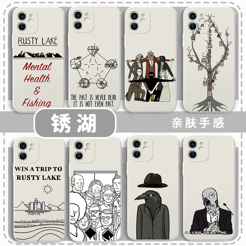 锈湖手机壳周边天堂岛白门