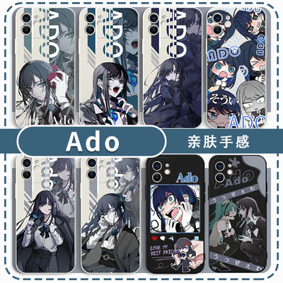 Ado手机壳歌手红发歌姬UTA软壳