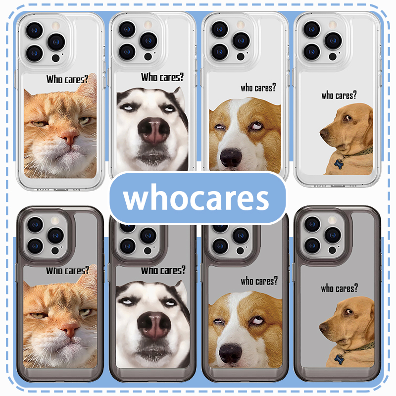 whocares手机壳柯基二哈翻白眼