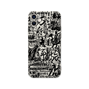 万青手机壳适用苹果17华为mate60摇滚iPhone16promax万能青年旅店vivo14周边OPPO小米15p乐队13专辑12x海报11