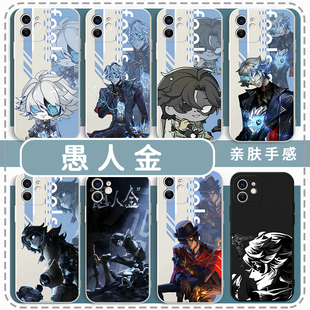 第五人格愚人金手机壳适用于苹果16华为mate60周边iPhone17promax游戏OPPO小米14vivo一加ACE红米k80勘探员15