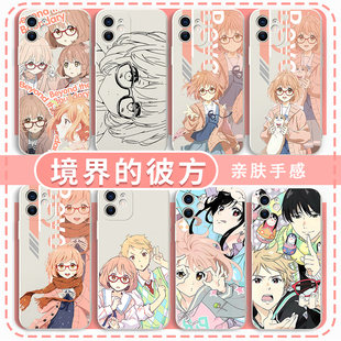 境界的彼方手机壳适用iPhone16华为mate60苹果17promax栗山未来OPPO小米15vivo动漫iQOO11一加12红米14周边13