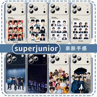 superjunior手机壳适用苹果17华为mate80周边sj20明星25iPhone16promax专辑vivo演唱会OPPO小米15P帅气Pura70