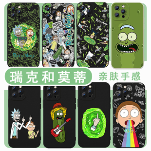 瑞克和莫蒂手机壳适用苹果17华为mate60莫迪rickandmorty与莫蒂iPhone16promax15vivo14爷爷rick小米14OPPO13
