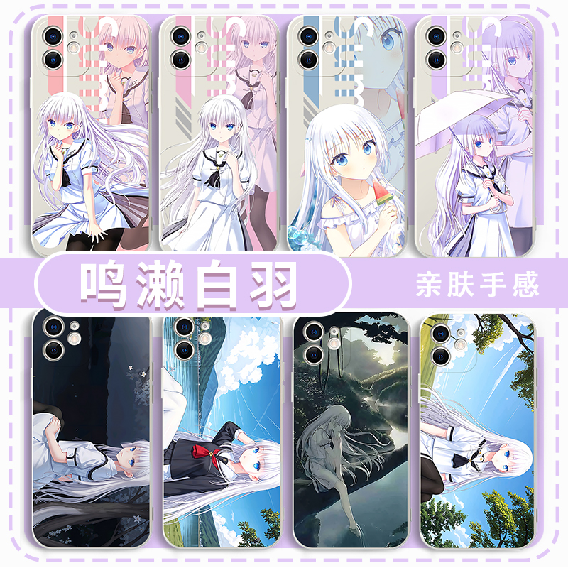 鸣濑白羽手机壳适用iPhone16华为mate60夏日口袋苹果17promax动漫summer周边vivo14游戏OPPO小米15iQOO一加13