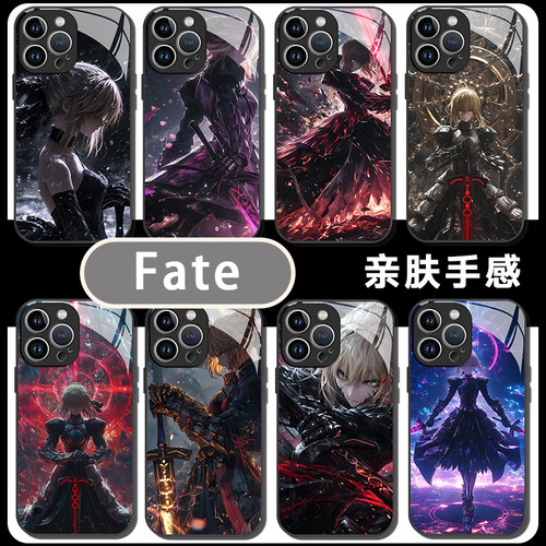 Fate手机壳Saber阿尔托莉雅周边