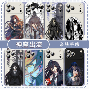 神座出流手机壳适用于苹果17华为mate80弹丸论破iPhone16promax周边OPPO小米15vivo游戏iQOO一加红米14可爱13