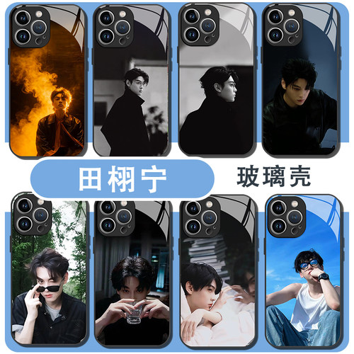 田栩宁手机壳适用苹果17华为mate70照片iPhone16promax同款vivo14周边OPPO小米15荣耀IQOO12红米11一加Pura80