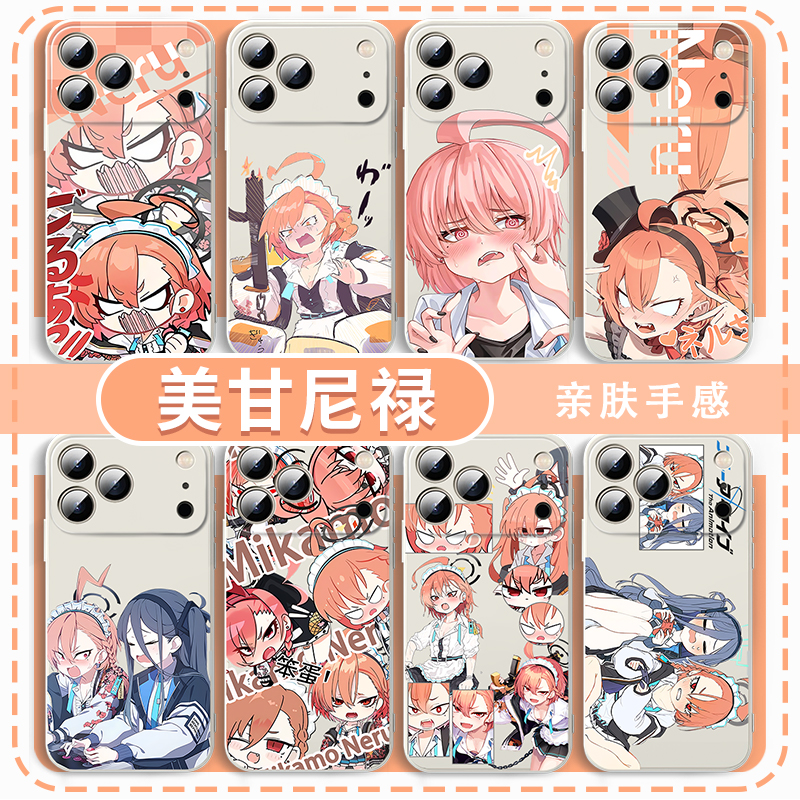 美甘尼禄手机壳游戏周边可爱