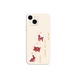 生肖三合手机壳十二属相适用于苹果16华为mate70蛇iPhone17马OPPO猪vivo狗虎小米15鼠兔龙羊猴红色六合蛇鸡牛