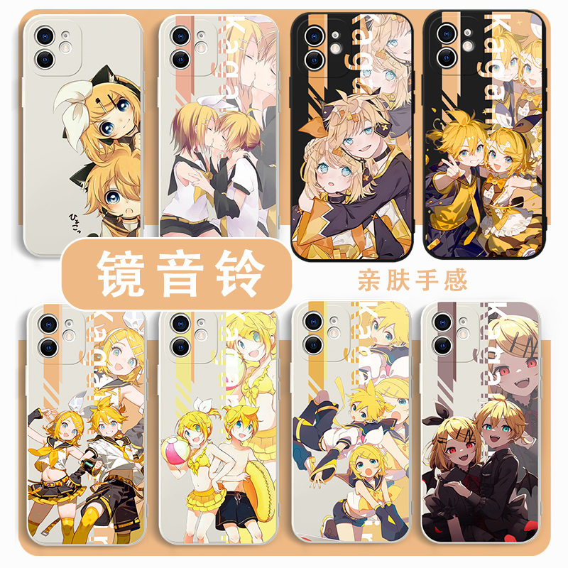 镜音铃手机壳世界计划镜音连周边