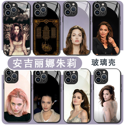 安吉丽娜朱莉手机壳周边时尚女生